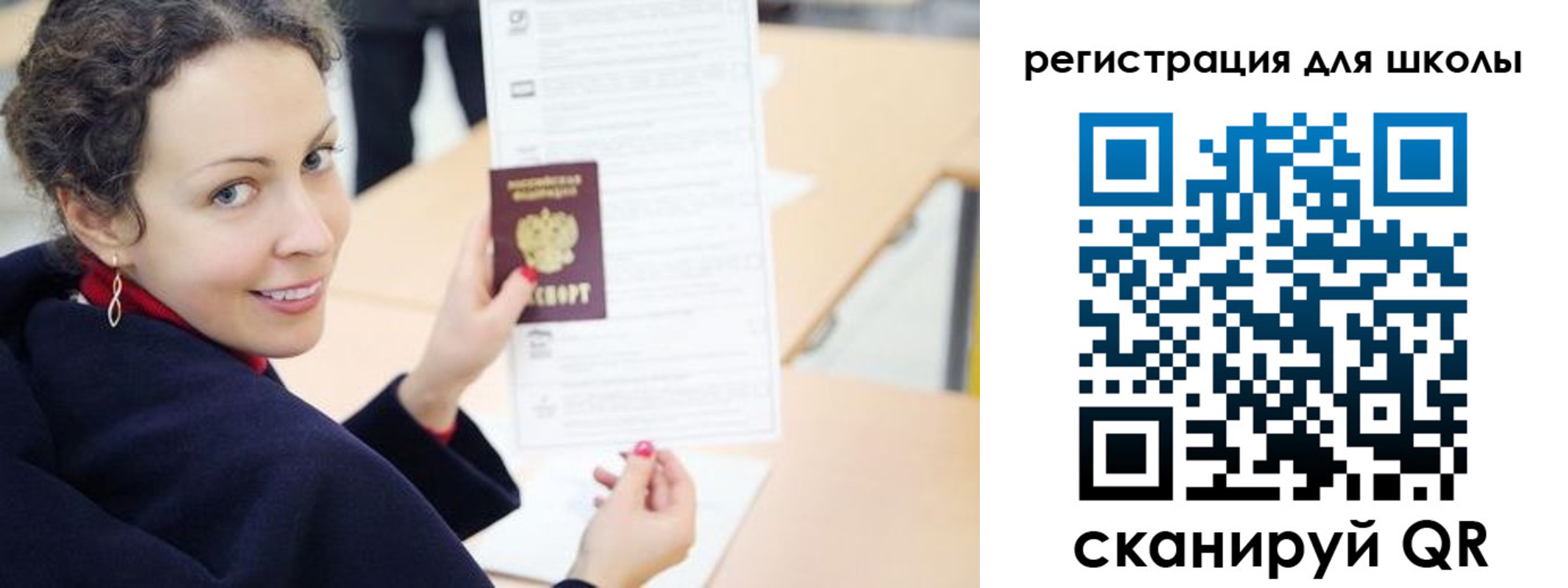 временная регистрация поиск в Ростове