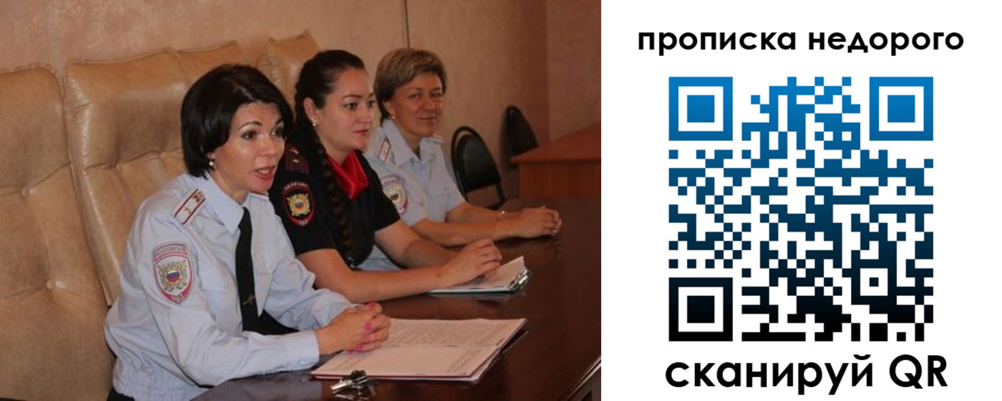 где прописаться в Ростове